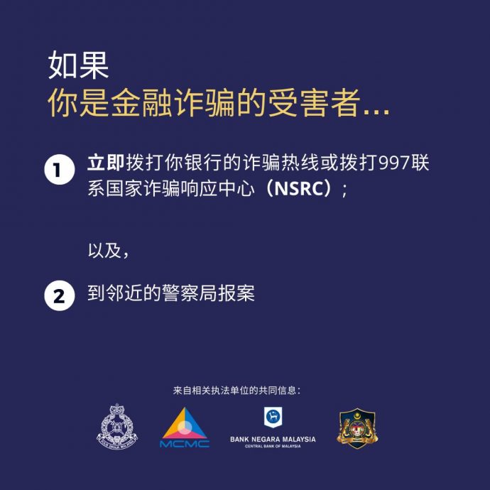 诈骗无孔不入  网购找工赠书借贷等或是陷阱