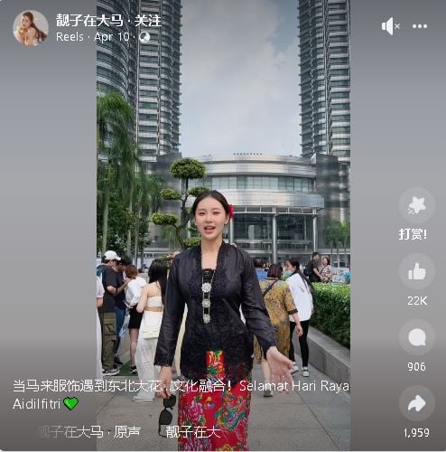 请关联“马中建交”栏目///马中建交/中国人/靓子