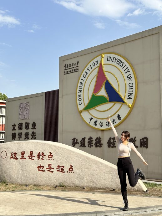 请关连马中建交/大马人在中国/马中建交/国际组10/8/大马人在中国/网红林洁昔