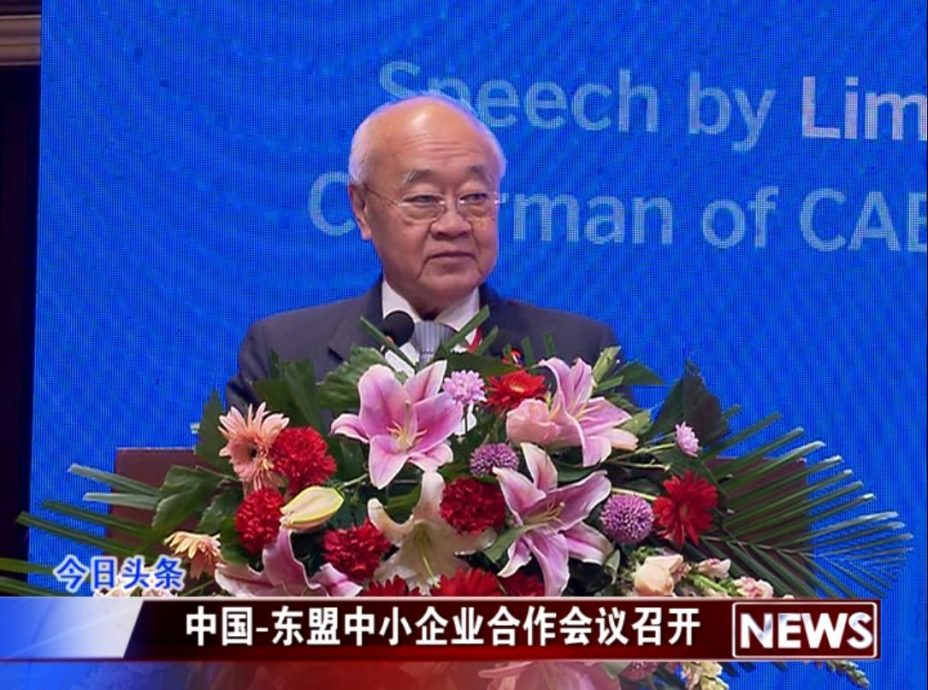 请关连马中建交/大马人/普通组/中国东盟商务协会总会总会长林玉唐/马中建交50周年