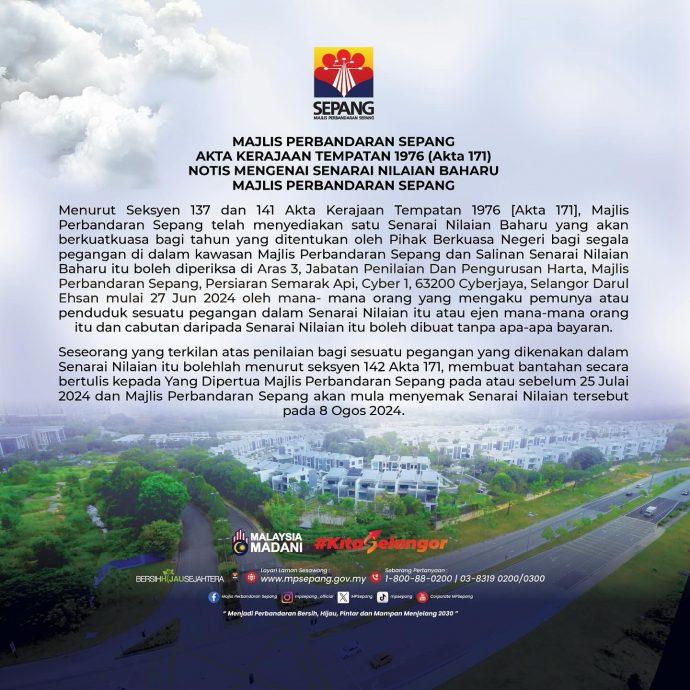 请打题后签发,谢谢。大都会/雪邦市议会重估产业价值/1图