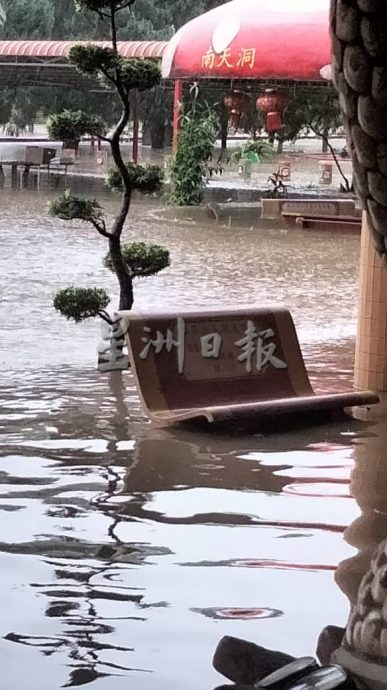 豪雨袭怡保 游客受困 昆仑喇叭岩洞景点遭殃