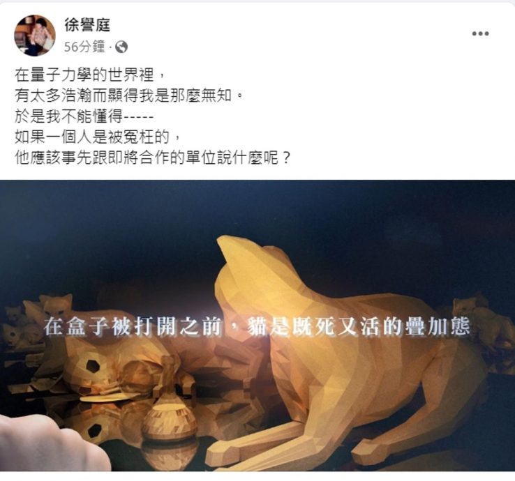 贺军翔有违诚信被换角 名编剧逆风力挺