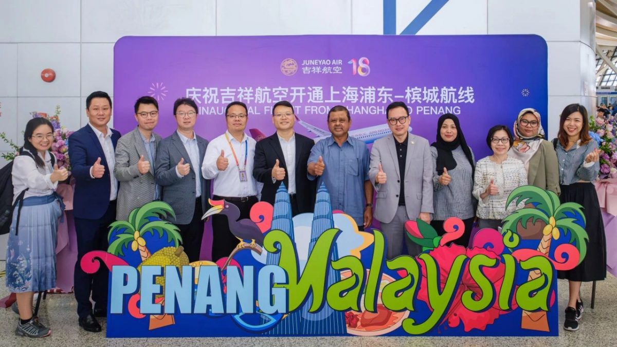 赶上了马中建交50年 吉祥航空直飞上海槟城