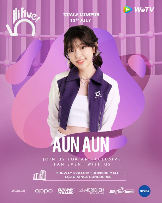 邢昭林7月来马会粉丝 Elyn携女团Gen1es家乡首演