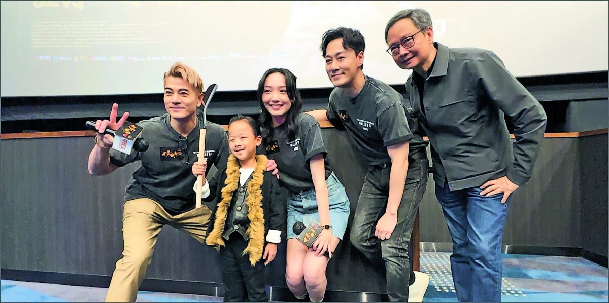 郭富城“一家三口”谢票 剧透《九龙城寨》前传主线