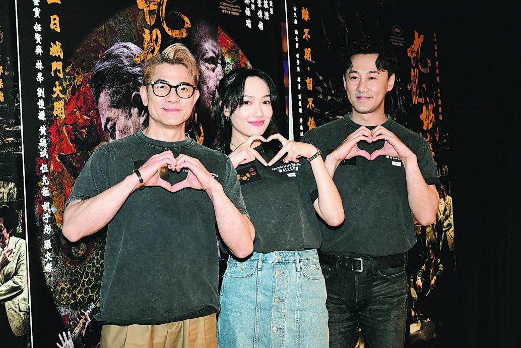 郭富城“一家三口”谢票 剧透《九龙城寨》前传主线