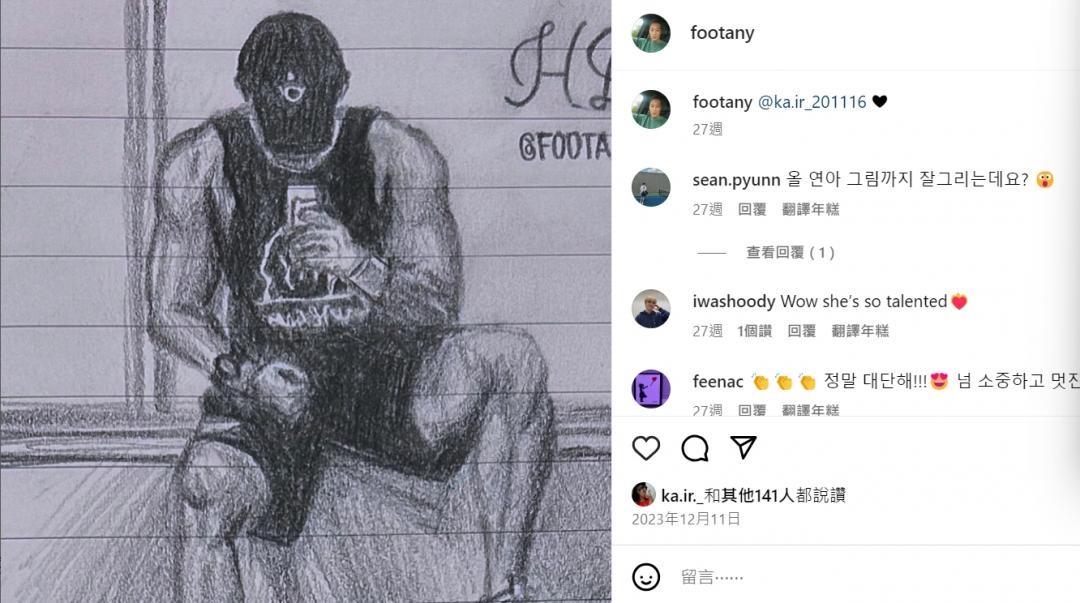 金喜善曝老公会吃醋 拒看和李敏镐吻戏