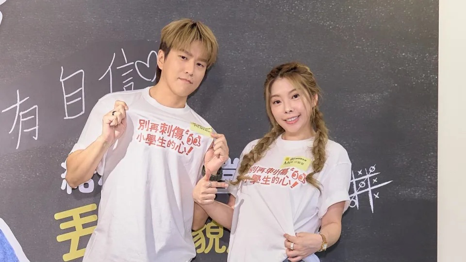 阿弟被曝花RM14.50办线上婚礼 老婆狠亏:不是真心爱我