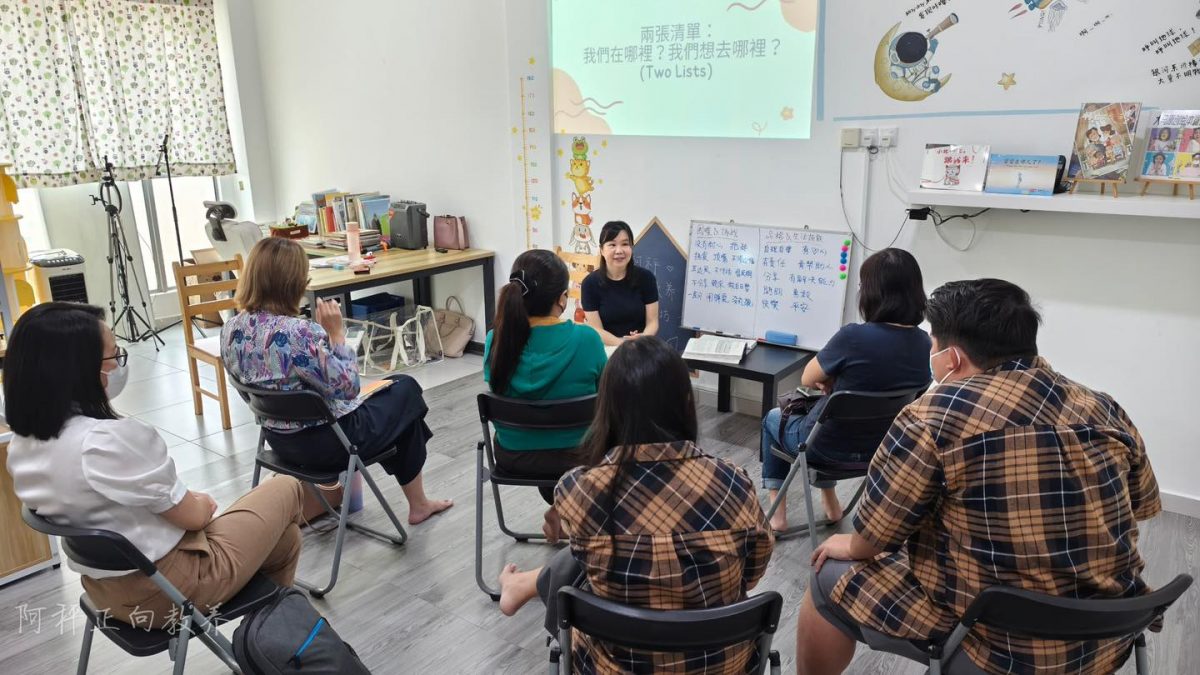 阿秤育儿志2.0(完结篇)这辈子最幸福的日子/2图