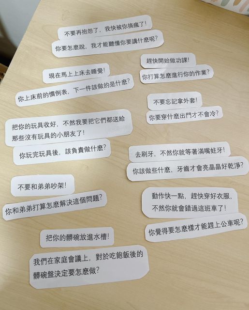 阿秤育儿志2.0(完结篇)这辈子最幸福的日子/2图