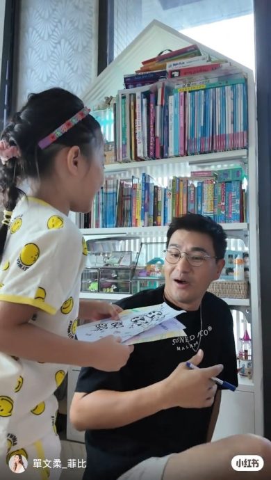 陈展鹏再当爸? 小猪比疑泄密家中添新成员