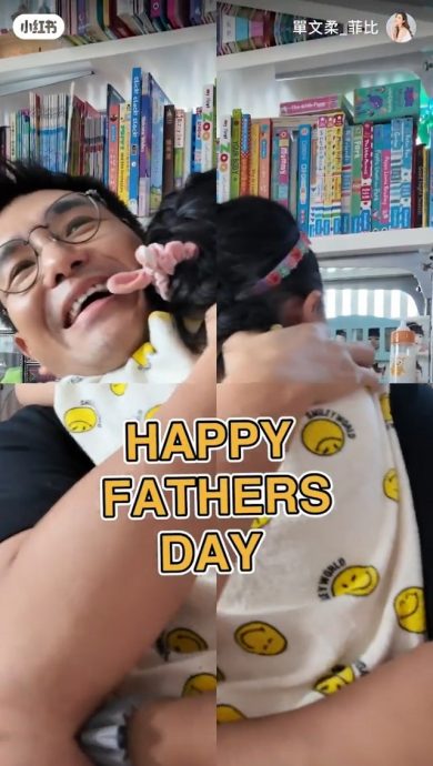 陈展鹏再当爸? 小猪比疑泄密家中添新成员