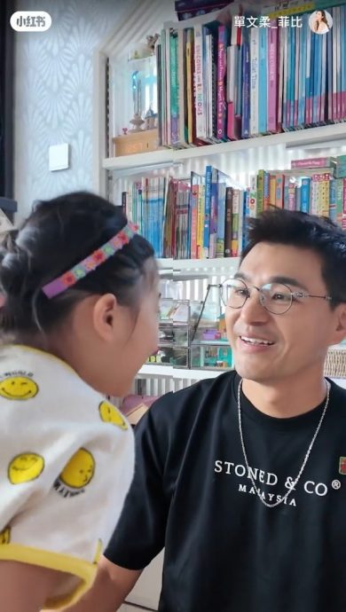 陈展鹏再当爸? 小猪比疑泄密家中添新成员