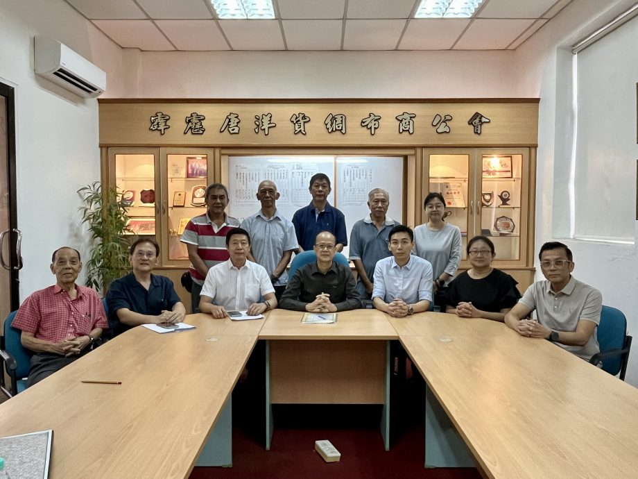 霹唐洋货绸布商公理事改选 蔡志钧第三度蝉联会长