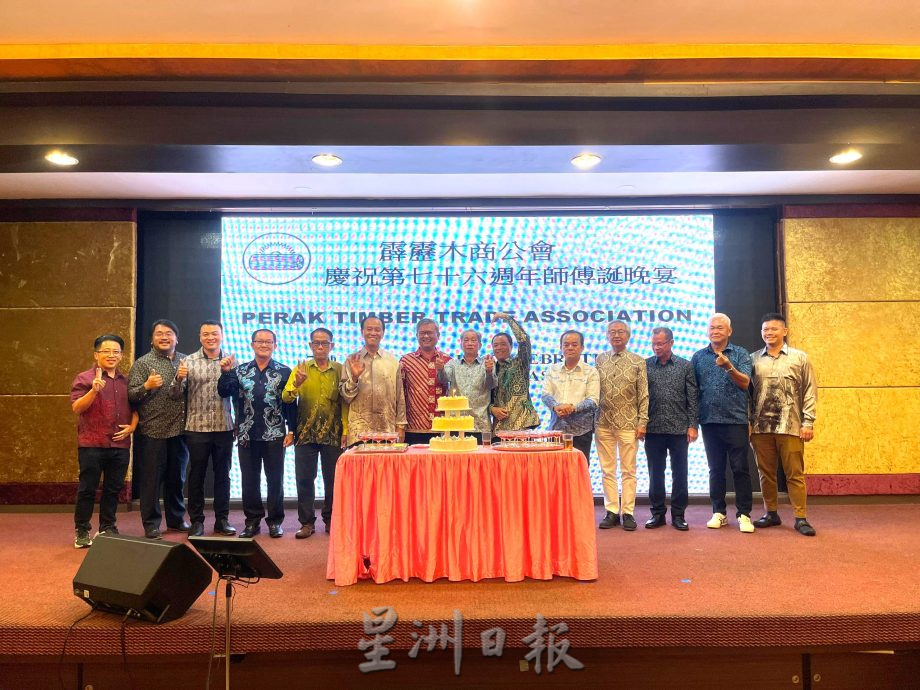 霹木商公会:成功减15%碳足迹 启动木材可持续发展计划