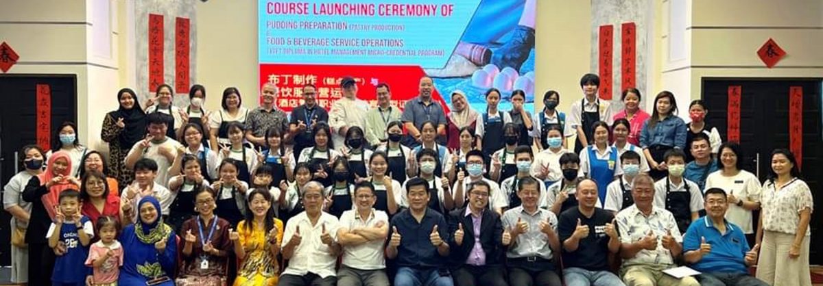 霹/第二版/学子/南华华中与深斋联办 烘焙班酒店管理课