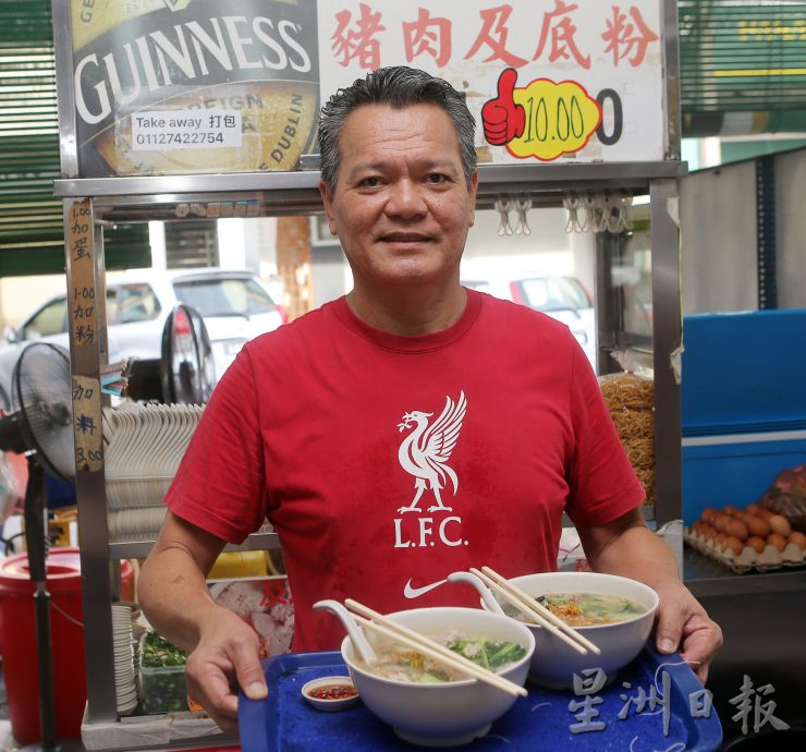霹／第四版头／【人气美食】／果然好味茶餐室 猪肉粉汤鲜肉香