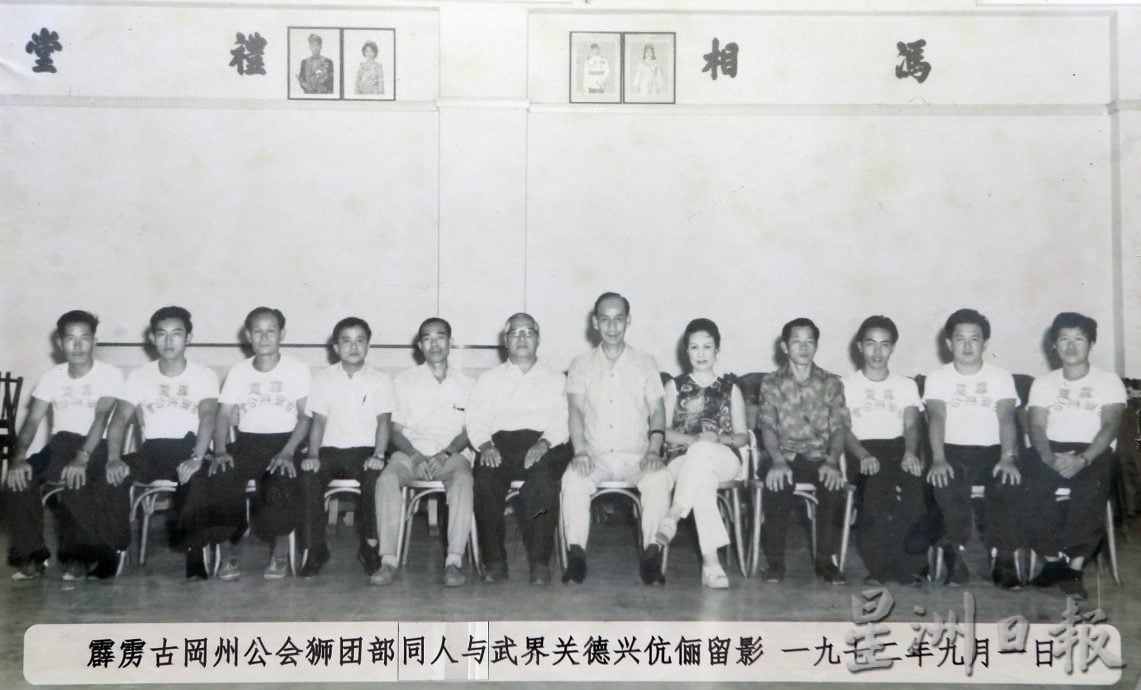 霹:请签发/版头/霹古冈州公会旧址设关德兴纪念馆 9月8日开幕邀其子见证