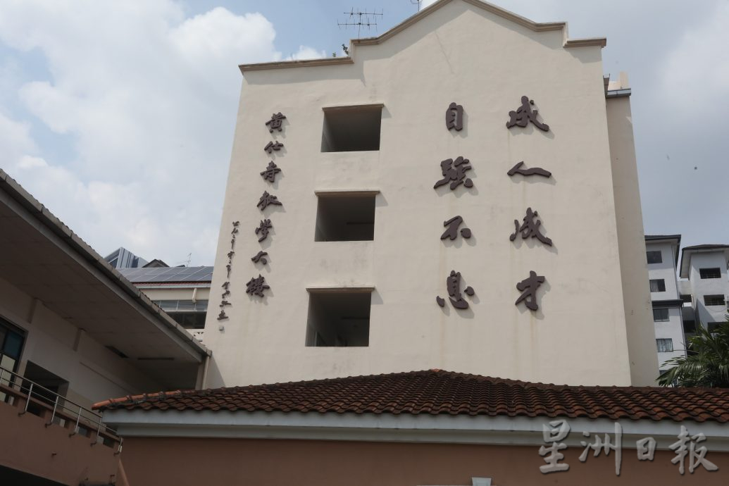 大都会/校园我董:循人中学