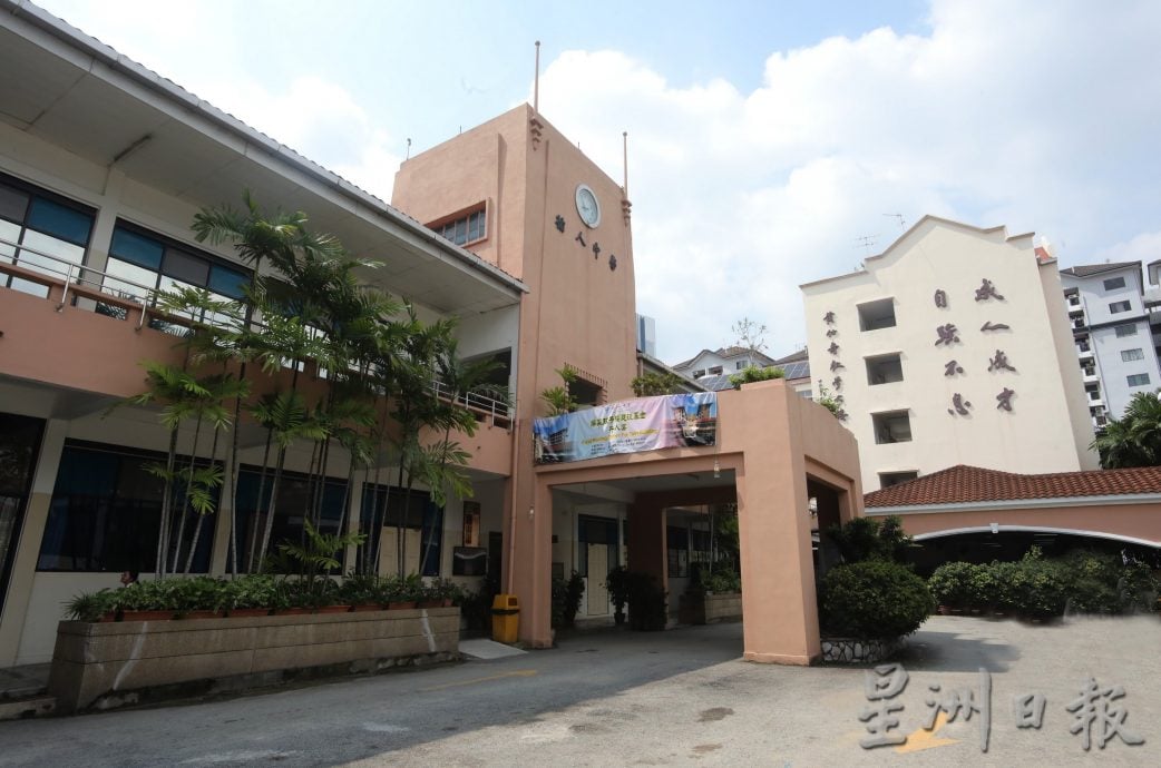 大都会/校园我董:循人中学