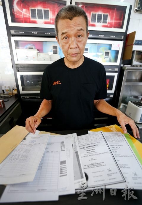 饮食业伤寒针失效罚款 怡市厅250 卫生局1000