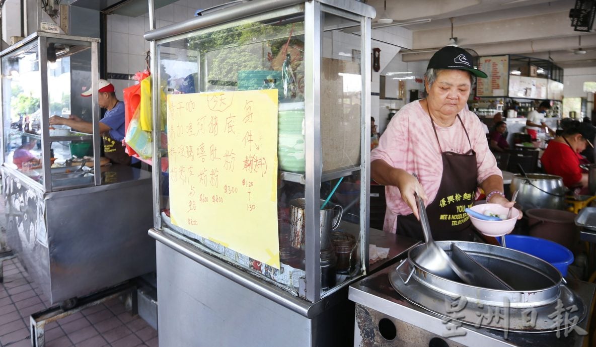 饮食业伤寒针失效罚款 怡市厅250 卫生局1000