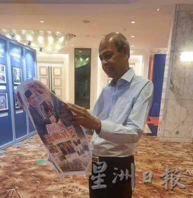 马中历史图片展 马吉德将向安华和李强讲解