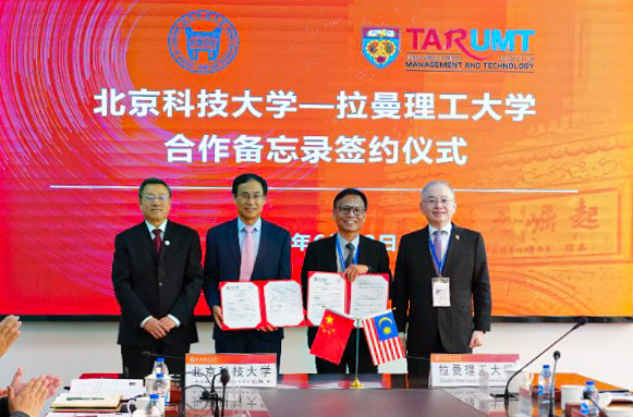 马华政治发展委员会赴华访问 促两国技职合作共同发展