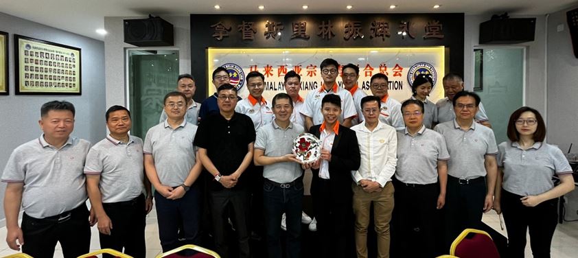 马来西亚宗乡青联合总会:文告