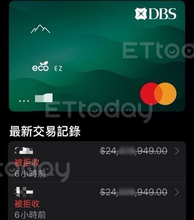 高级餐厅吃牛排 结帐刷350万 女子惊呼差点吃掉一栋房