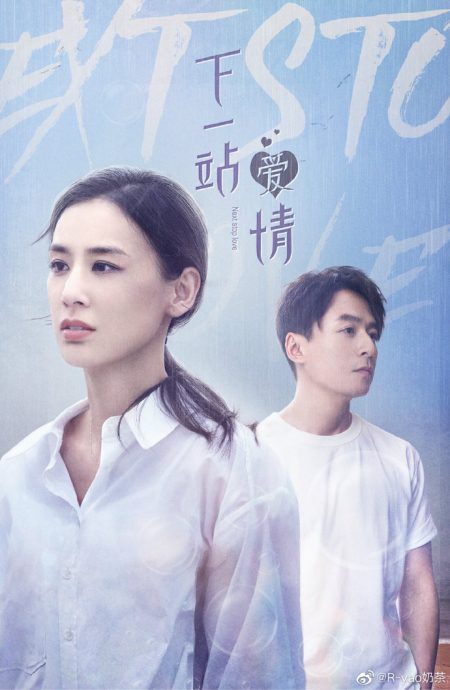 黄圣依新片暑期档惨败 首日票房仅78令吉