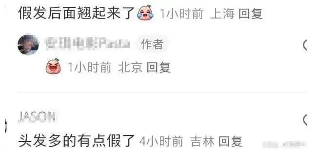 黄晓明戴假发搭地铁？僵笑被疑医美过度