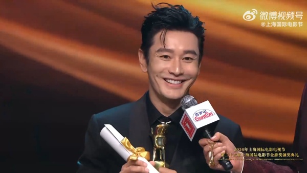 黄晓明上影节封帝 感慨“越过了高山”