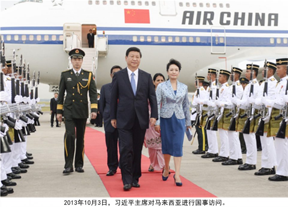 (19/6见报)马中建交特辑/(D)2013-2023年一带一路/马中建交50周年