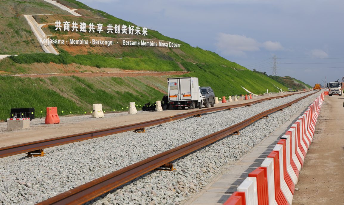 (19/6见报)马中建交特辑//东铁ECRL