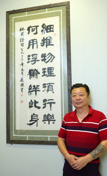 (19/6见报)马中建交特辑/(中国人在大马)遇捷