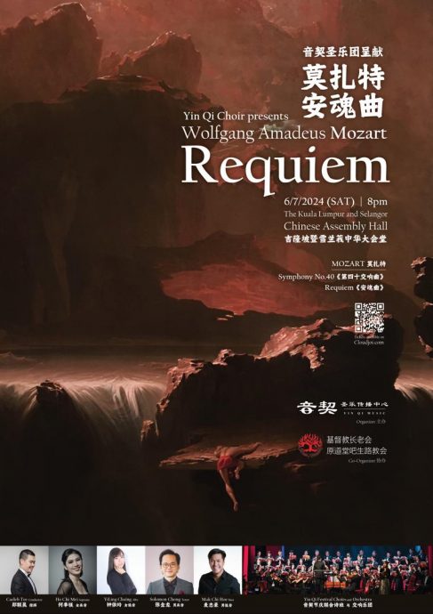 (28日社区精彩主)大都会/莫扎特《安魂曲》706登场/1图