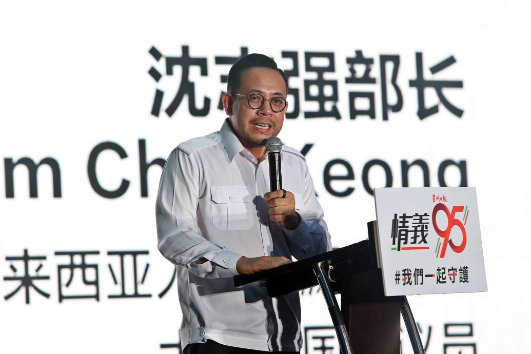 (全国版)星洲日报95周年槟城站报晚宴