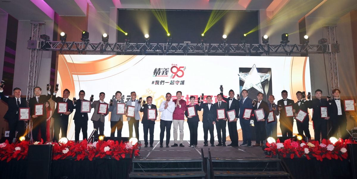 (全国版)星洲日报95周年槟城站报晚宴