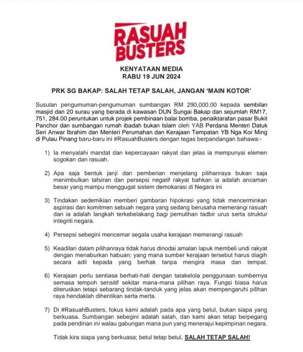 (全国)安华倪可敏双溪峇甲拨款 贪污克星评错就是错