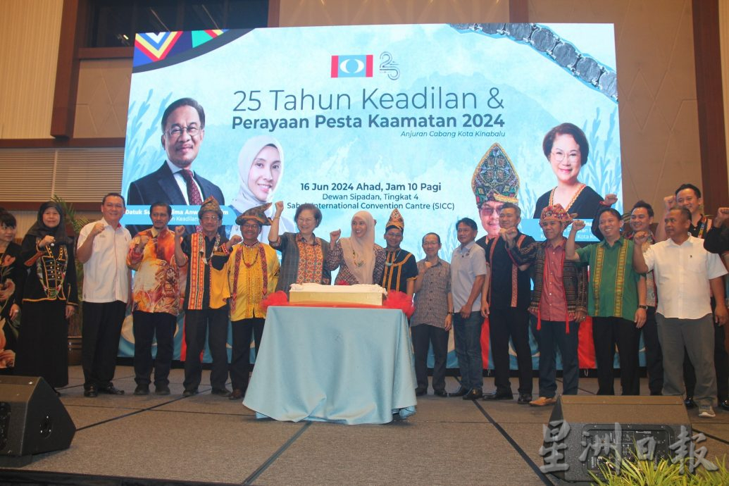 (公正党)努鲁:教育卫生基本设施不足影响沙巴