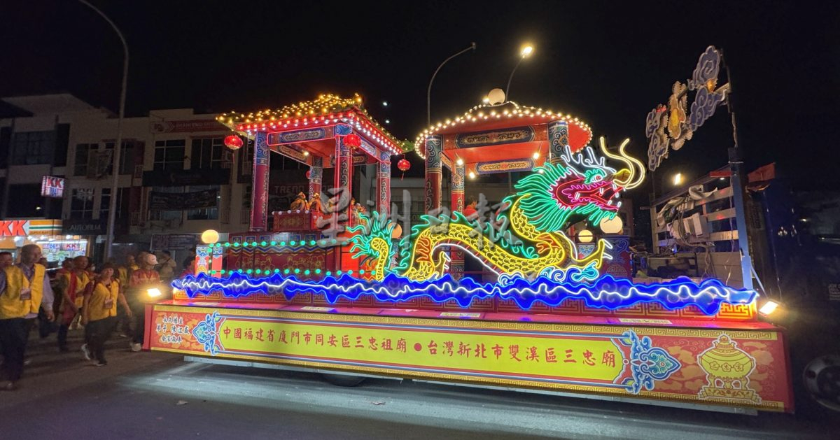 （古城封面主文）145队伍 逾40神轿·万人参与三忠宫众神巡筵遶境