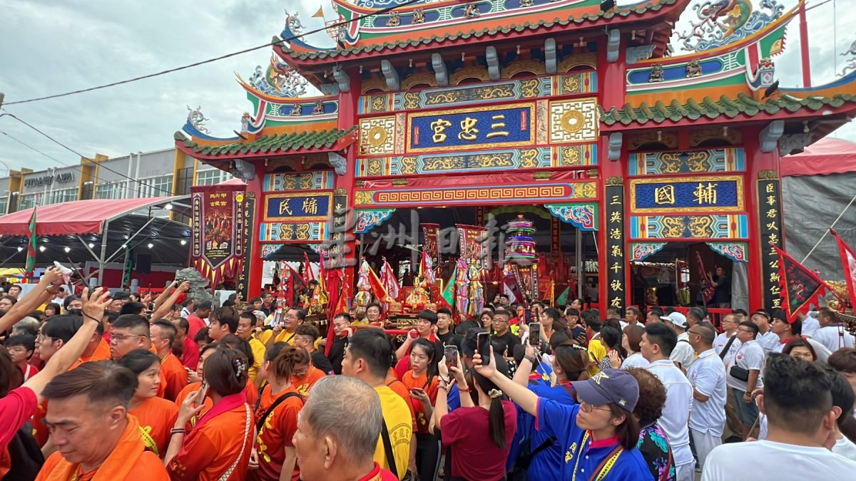 (古城封面主文)145队伍 逾40神轿·万人参与三忠宫众神巡筵遶境