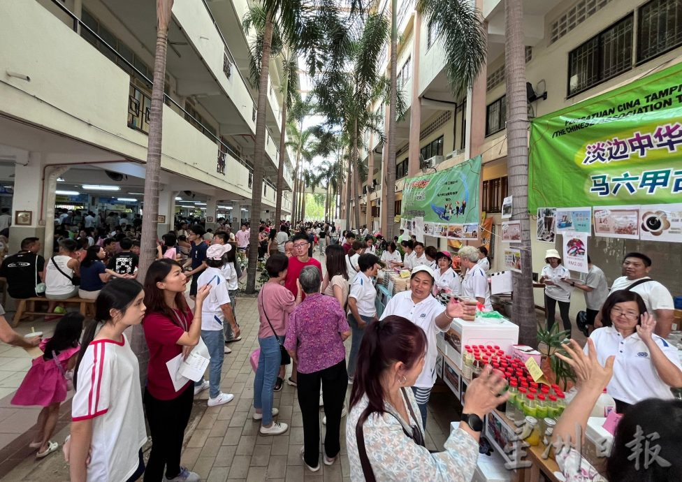 培风中学111周年校庆