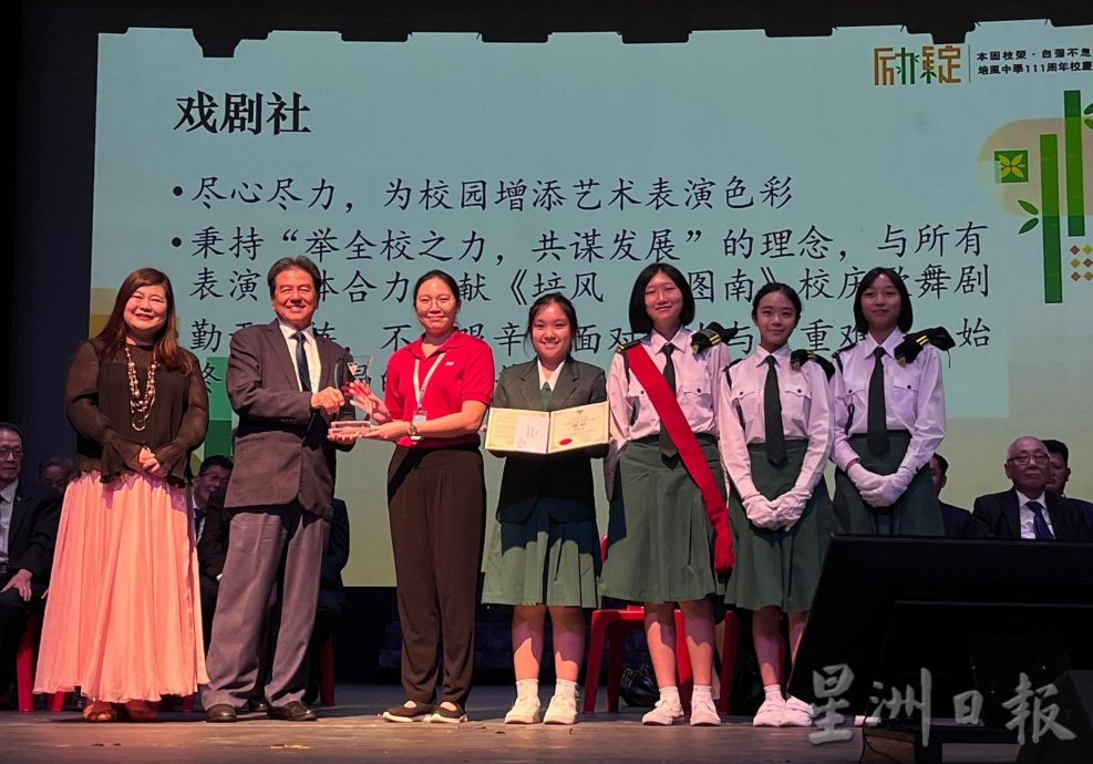 培风中学111周年校庆