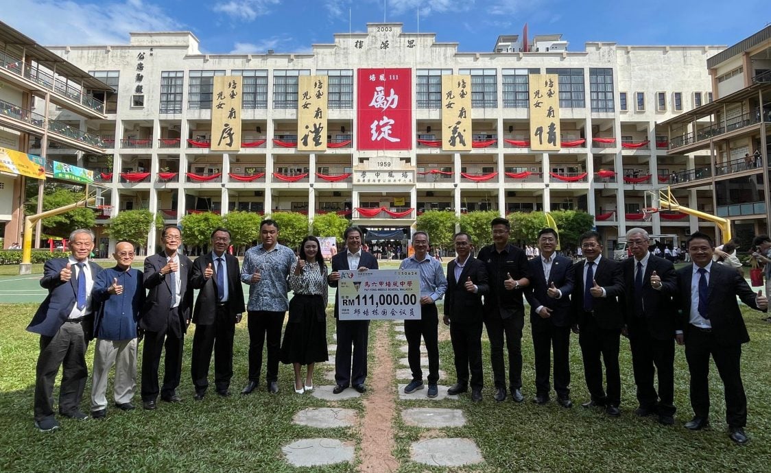 培风中学111周年校庆