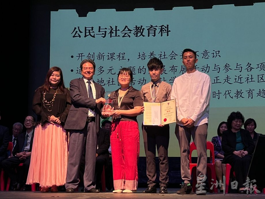 培风中学111周年校庆