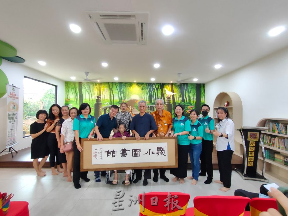 (古城封面主文)姚玉鸾女士与家人捐献一座图书馆予爱极乐华小