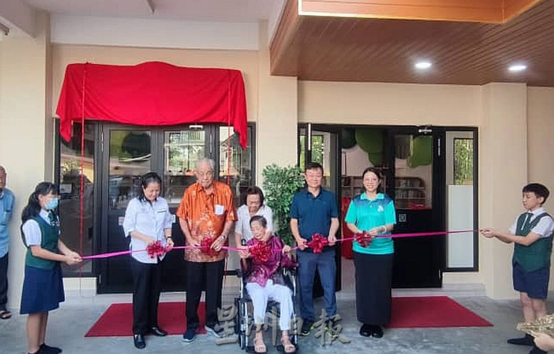 (古城封面主文)姚玉鸾女士与家人捐献一座图书馆予爱极乐华小